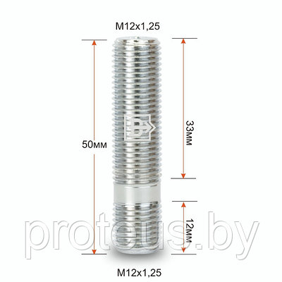 12x1.25 шпилька резьбовая