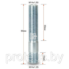 Шпилька резьбовая вход 14х1,25 / выход М12х1,50, длина 80мм, для тюнинга
