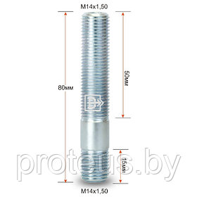 Шпилька резьбовая 14х1,50,  длина 80мм, для тюнинга
