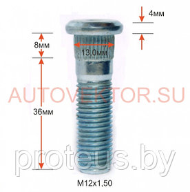 Шпилька забивная 12х1.5, резьба 30мм, диаметр забивки 13мм*, Хендай, Киа