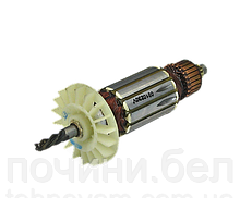 Якорь (ротор)  для дрели ИНТЕРСКОЛ ДУ-650,750-80,1000 1050