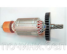 Якорь (ротор) для дисковой пилы ИНТЕРСКОЛ ДП-2000  ДП-235/2000 М