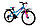 Велосипед Aist Rosy Junior 2.0 24" бирюзовый (алюминий), фото 2