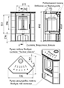 Печь-камин РИТМ L АОТ-7,0 (Мета-Бел) в Гомеле, фото 3