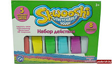 Набор Кинетический песок Skwooshi (Сквуши) XFY-TKS10(A)