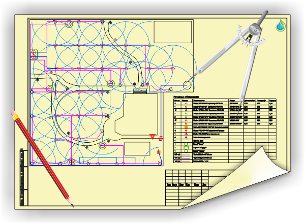 Проектирование систем автоматического полива