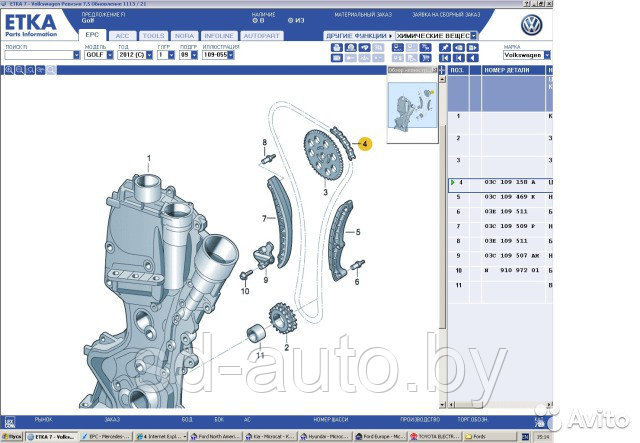 Комплект цепи ГРМ, 1.4TSI CAXA