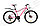 Велосипед   Stels Miss 6100 MD(2020)Индивидуальный подход!Подарок!!!, фото 2