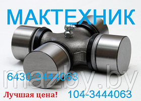 Крестовина МАЗ 6430 рулевая 6430-3444063 Крестовина ( D=10;h=51,8 ) 6430-3444063