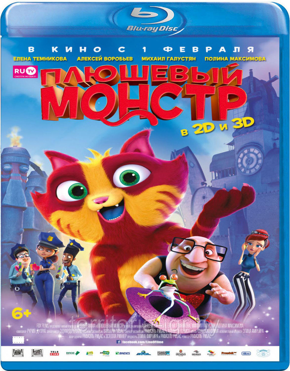 Плюшевый монстр (BLU RAY Видео-фильм)