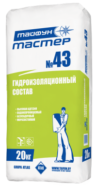 ТАЙФУН МАСТЕР № 43 состав гидроизоляционный специальный, наружный и внутренний