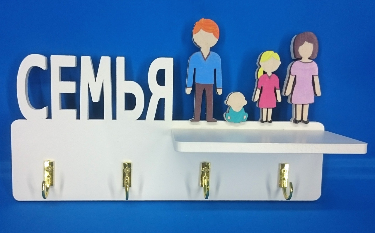 Ключница с ручной росписью "Семья" - фото 1 - id-p74305805
