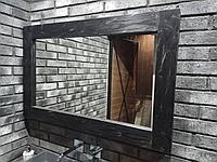 Зеркало настенное в деревянной раме. Цвет "Эбеновое дерево"+ патина.100% HandMade 133 Зеркало настенное в деревянной раме. Цвет "Эбеновое дерево"+ патина.100% HandMade