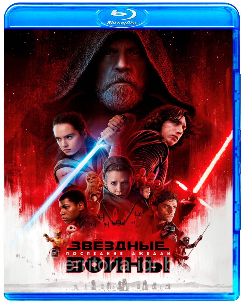 Звёздные войны: Последние джедаи (BLU RAY Видео-фильм)