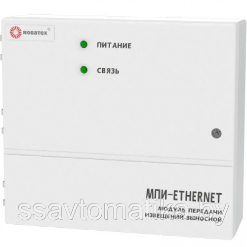 МПИ-Ethernet Модуль передачи извещений