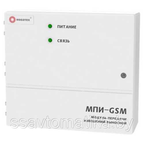 МПИ-GSM Модуль передачи извещений