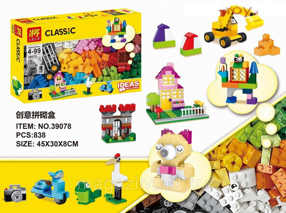 Конструктор 39078 Большой набор для творчества, 838 дет., аналог LEGO Large Creative Brick Box 10698 - фото 1 - id-p74347318