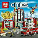 Конструктор 02052 Пожарная часть, 1029 дет., аналог LEGO City (Лего Сити) 60110, фото 6