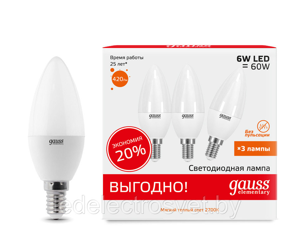 Лампа Gauss LED Elementary Candle 6W E14 2700K теплый белый свет  3/40 (3 лампы в упаковке)