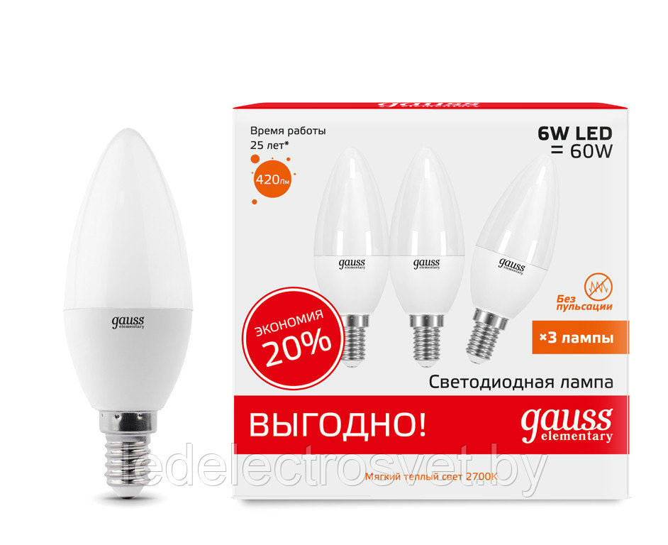 Лампа Gauss LED Elementary Candle 7W E14 2700K теплый белый свет  1/40 (3 лампы в упаковке)