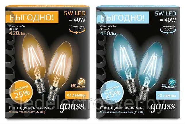 Лампа Gauss Filament Свеча E14 5W 4100К нейтральный белый свет  2/100 (2 лампы в упаковке)