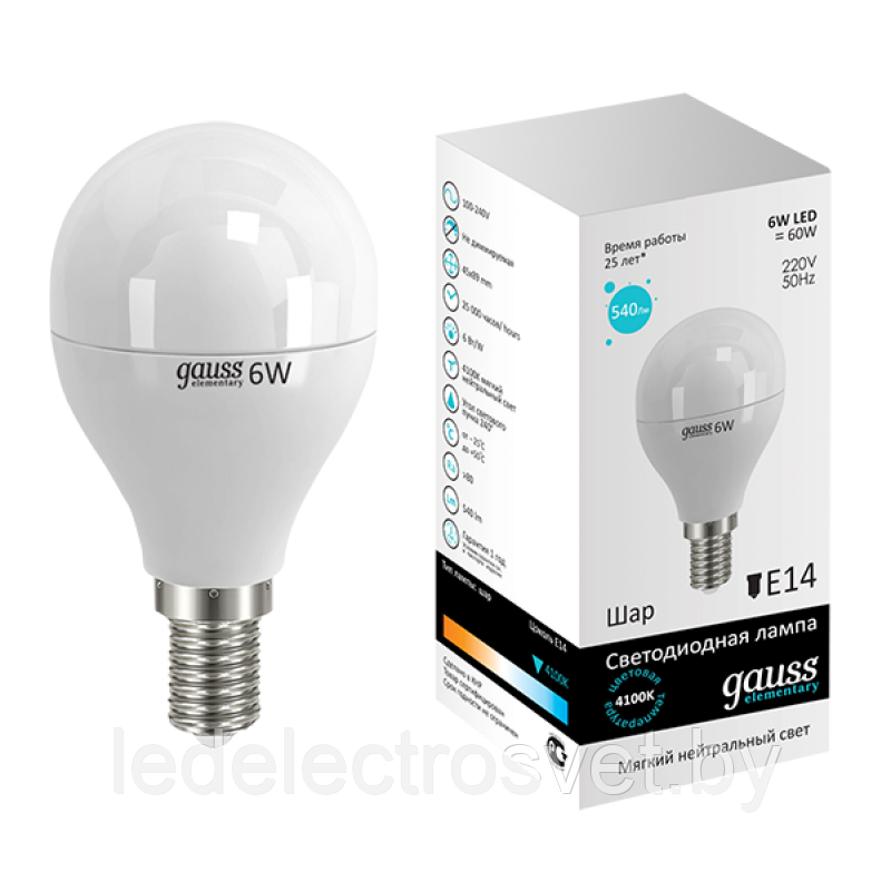 Лампа Gauss LED Elementary Globe 8W E14 4100K нейтральный белый свет 1/10/50