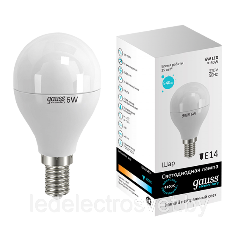 Лампа Gauss LED Elementary Globe 7W E27 4100K нейтральный белый свет 1/40 (3 лампы в упаковке)