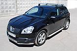 Багажник LUX для Nissan Qashqai 2007-2013 аэродуги, фото 6