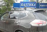 Багажник LUX для Nissan X-trail Т32 (аэродинамическая дуга), фото 5