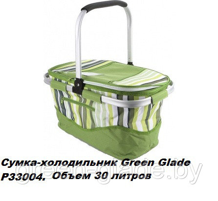 Сумка-холодильник Green Glade Р33004 30л 30 литров - фото 3 - id-p36067767