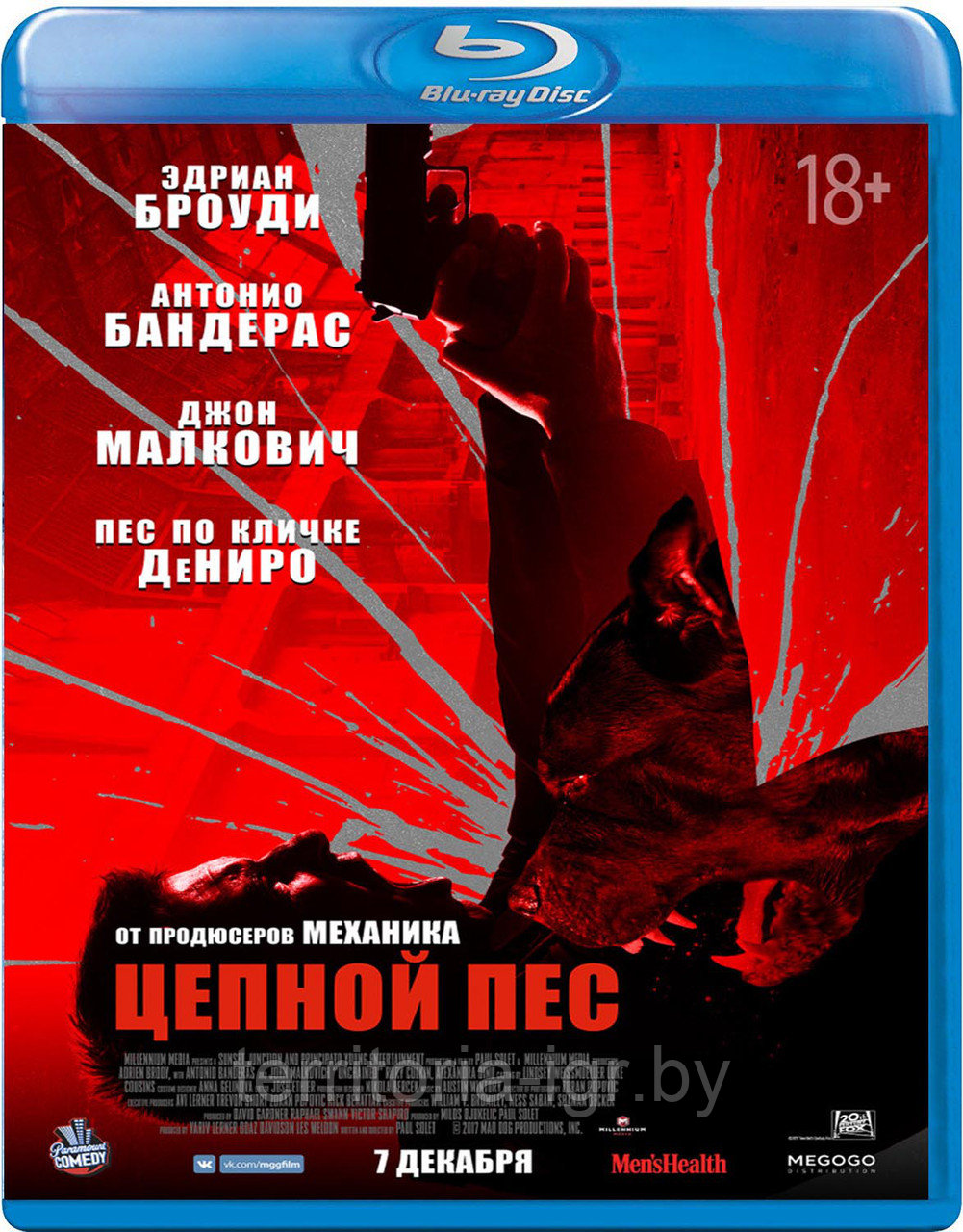 Цепной пёс (BLU RAY Видео-фильм)