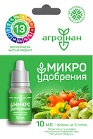АГРОНАН: МЫ, СДЕЛАЛИ ЭТО!