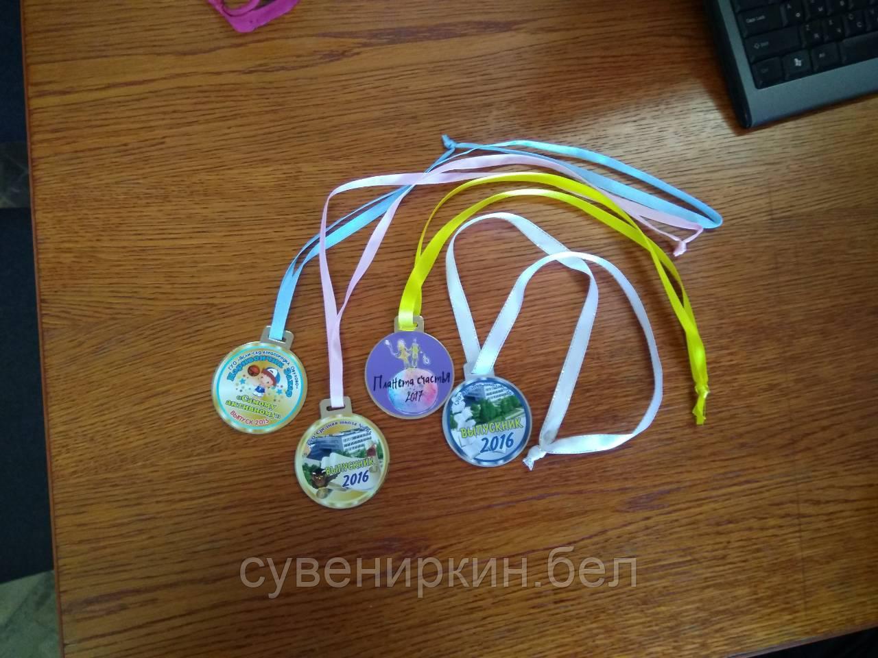 Медальки 1 класс для школы, для детей купить - фото 4 - id-p36460835