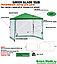 Садовый тент шатер Green Glade 1028 3х3х2,5м полиэтилен, фото 2
