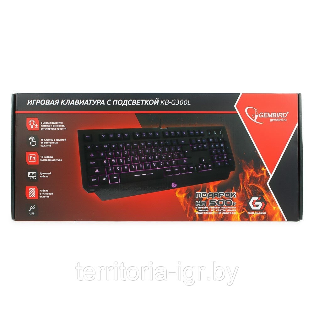 Игровая клавиатура Survarium KB-G300L Gembird