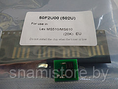 Чип для Lexmark MS510/MS610 (20K) (SPI) черный