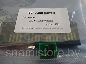 Чип для Lexmark MS510/MS610 (20K) (SPI) черный, фото 2