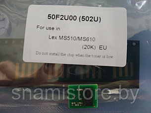 Чип для Lexmark MS510/MS610 (20K) (SPI) черный, фото 2