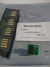 Чип для Lexmark MS510/MS610 (20K) (SPI) черный, фото 3