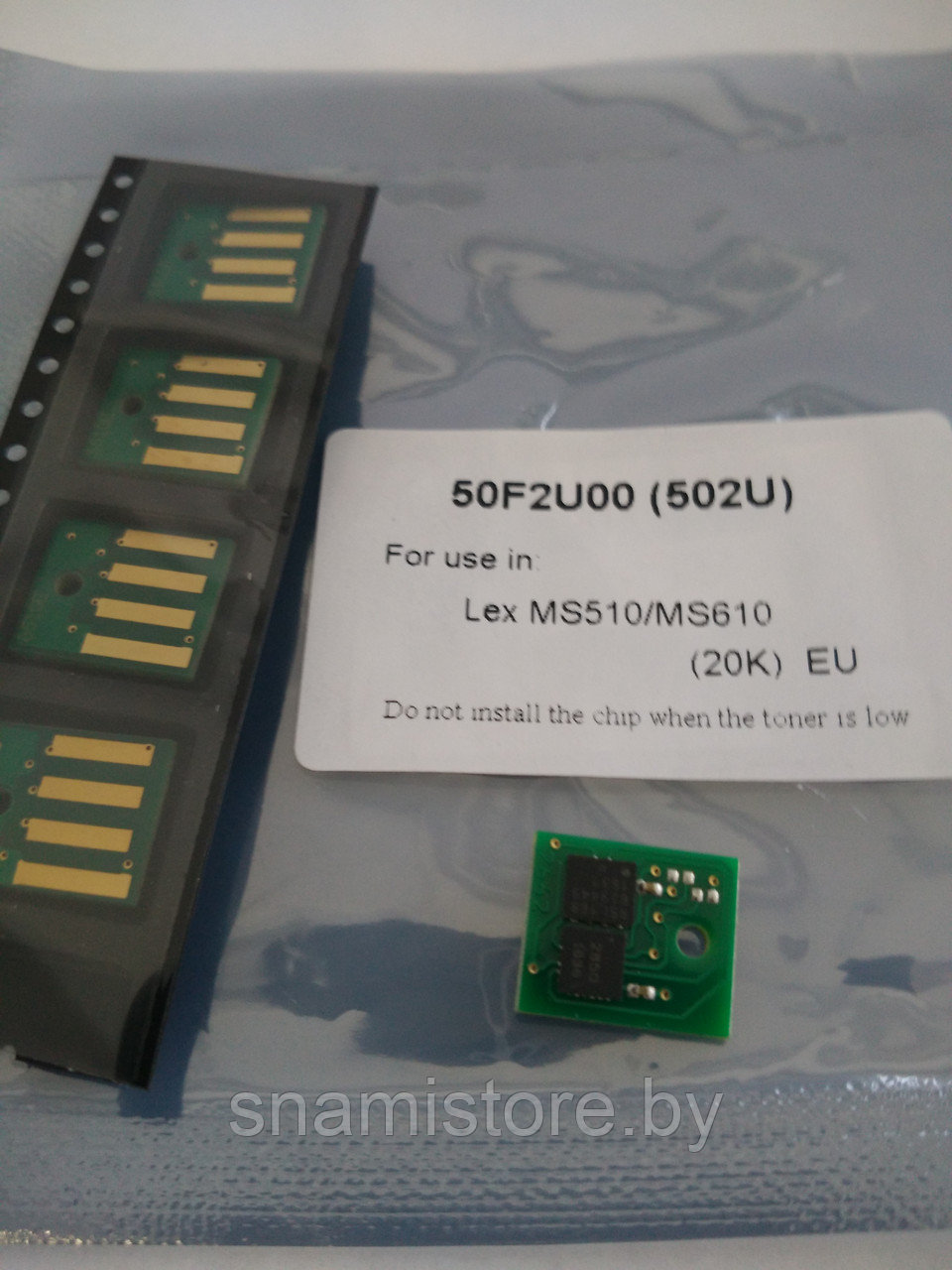 Чип для Lexmark MS510/MS610 (20K) (SPI) черный - фото 4 - id-p74487373