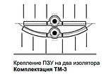 Комплект птицезащитный ПЗУ 6-10 кВ КП-1 (комплектация ТМ-3), фото 2