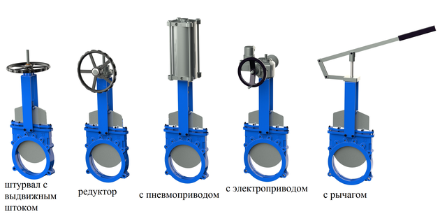 Шиберная задвижка ду100. Затвор шиберный DN 1400. Канализационная задвижка 110 ПВХ шиберная с пневмоприводом. Задвижка шиберная фланцевая ду200. Канализационная задвижка 110 ПВХ шиберная с пневмоприводом в Ташкенте.