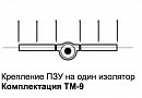 Комплект птицезащитный ПЗУ 6-10 кВ КП-1 (комплектация ТМ-9) - фото 1 - id-p74494683