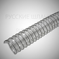 Гибкие полиуретановые воздуховоды RH-PUR XH (1.0 мм)