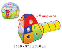 Палатка детская 889-175B с тоннелем и кольцом для игры в мяч