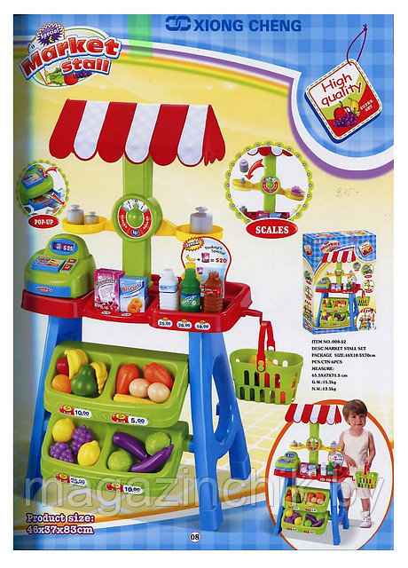 Набор для игры в магазин Супермаркет 008-52 с корзинкой, 80 см высота, овощи, фрукты купить в Минске - фото 2 - id-p3478173