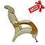 Кресло для отдыха модель 9Д каркас Орех ткань Мальта-03, фото 3