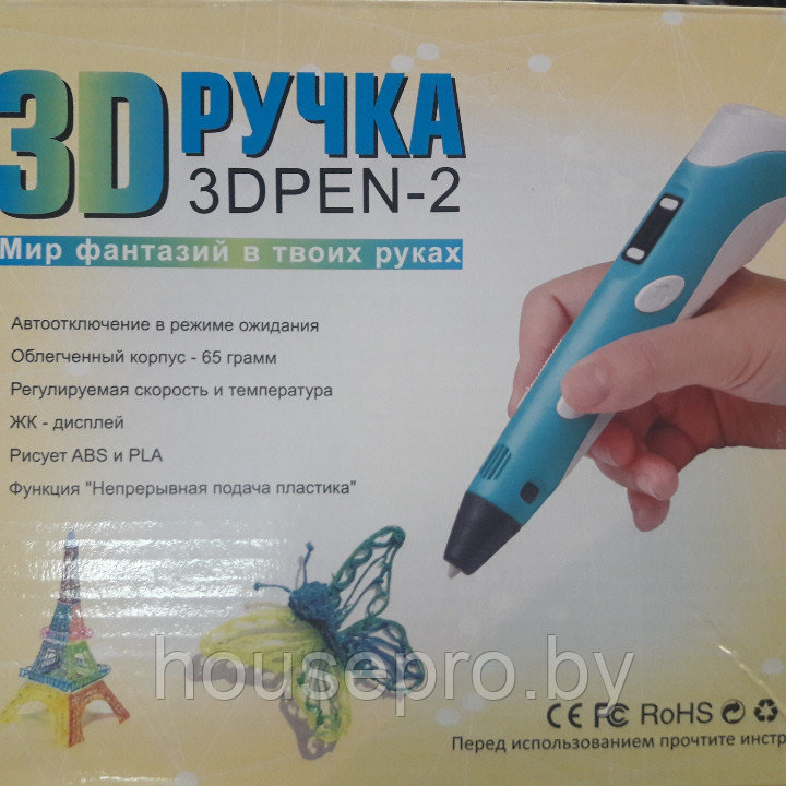 3D-ручка 3D PEN-2 c LCD дисплеем - фото 4 - id-p74585625