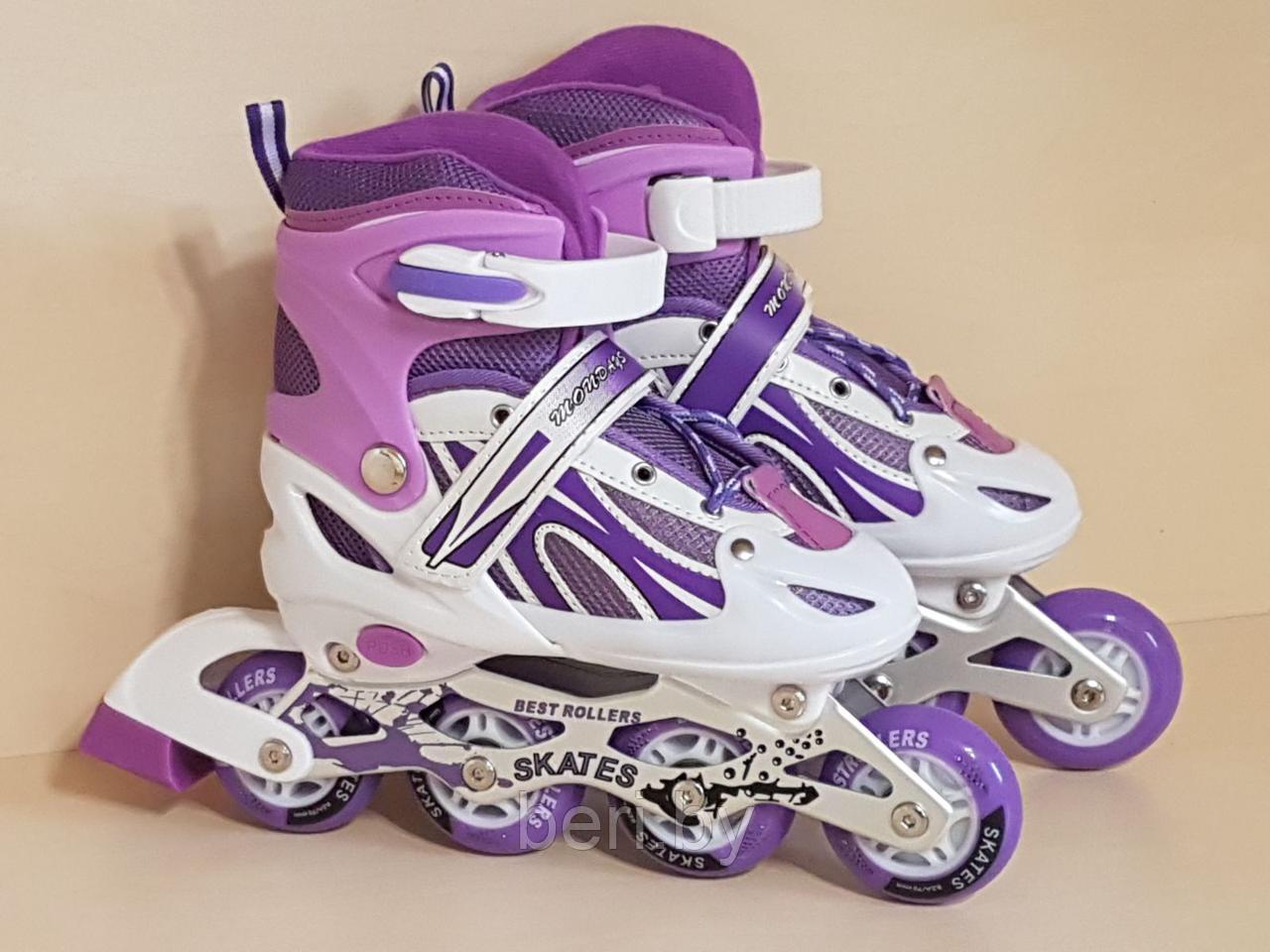 Ролики, роликовые коньки детские раздвижные S размер 29-33, полиуретановые колеса, фиолетовые, фото 1