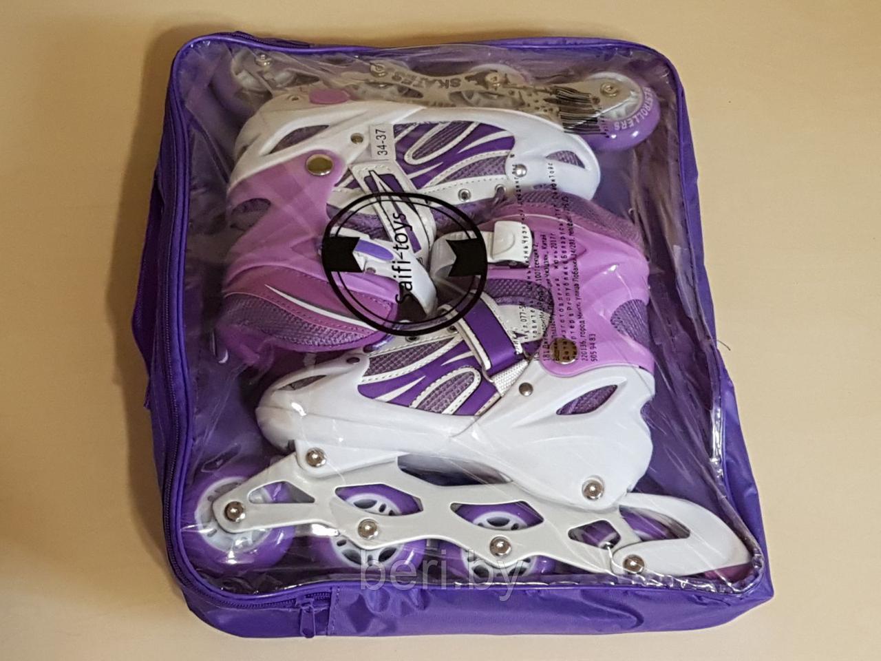 Ролики, роликовые коньки детские раздвижные S размер 29-33, полиуретановые колеса, фиолетовые - фото 2 - id-p65014251
